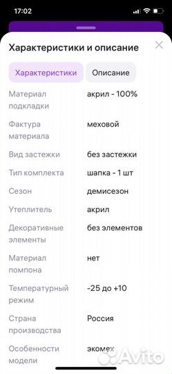 Шапка зимняя женская