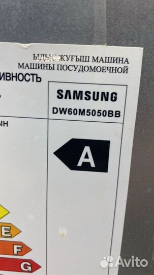 Посудомоечная машина samsung