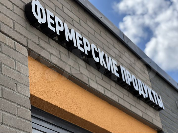 Торговая площадь, 50 м²