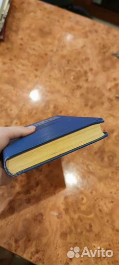 Хрестоматия по обществоведению