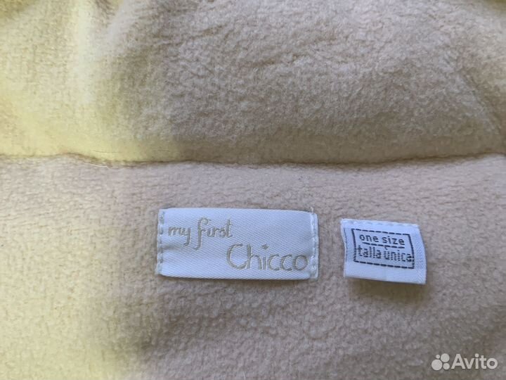 Конверт осенний на выписку для мальчика