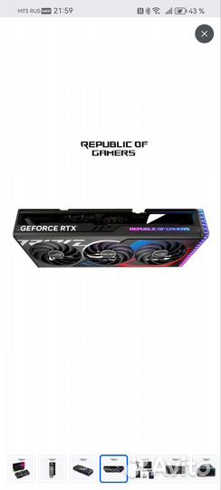 Видеокарта