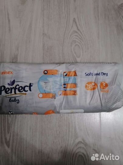 Подгузники