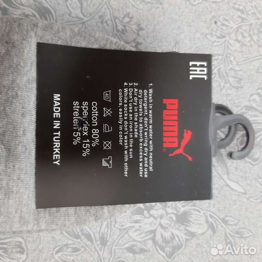 Носки мужские спортивные новые