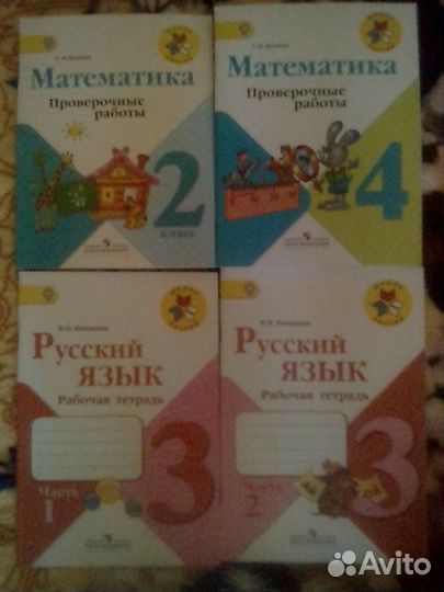 Рабочие тетради, тесты, кимы, контрольные работы