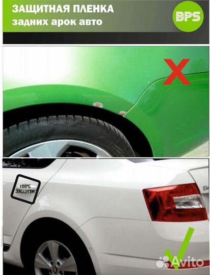 Антигравийная пленка на Skoda Octavia, Yeti Superb