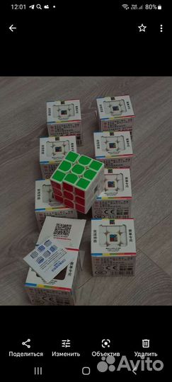 Кубики-рубика