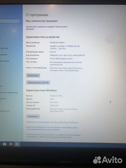 Игровой ноутбук 17,3