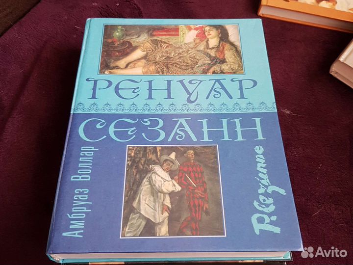 Книги о художниках