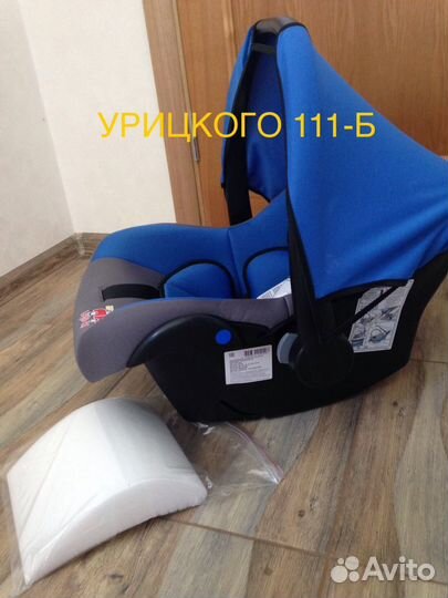 Автолюльки-переноски новые