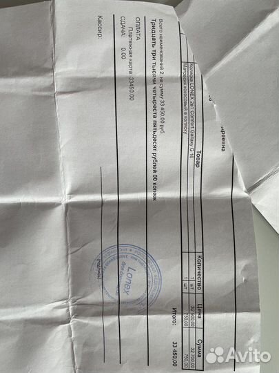 Детская Коляска Lonex 2 в 1 Comfort Gallaxy