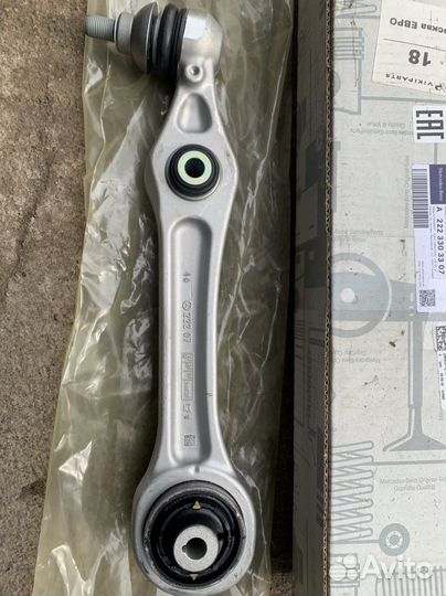 Рычаг подвески W222 (A 222 330 33 07)