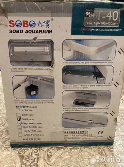 Аквариум 65л