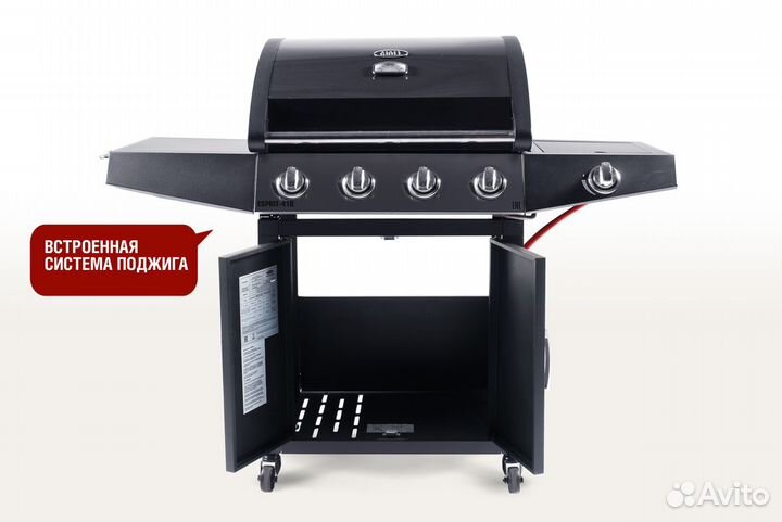 Газовый гриль Start Grill 4+1 горелки