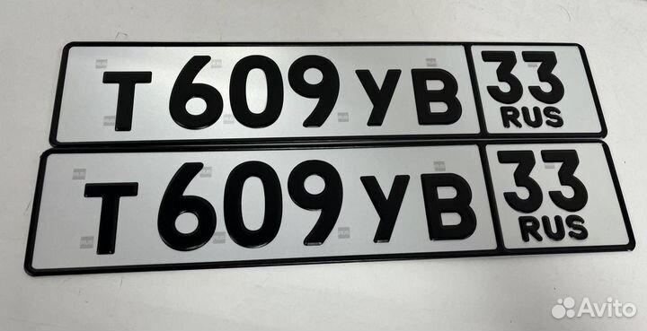 Гос Номера РФ на Заказ. Дубликаты Гос Номеров