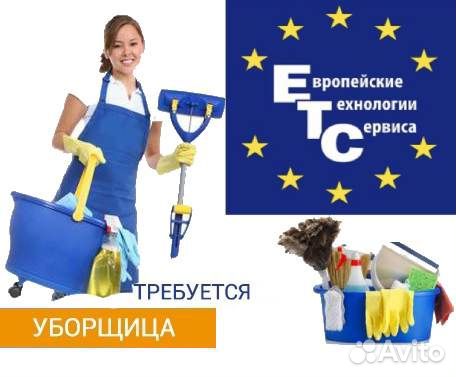 Уборщица /к в магазин-склад м. Просвещения/Озерки