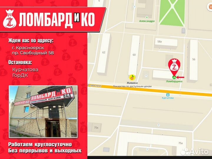 Sony playstation 3 fat (44353)