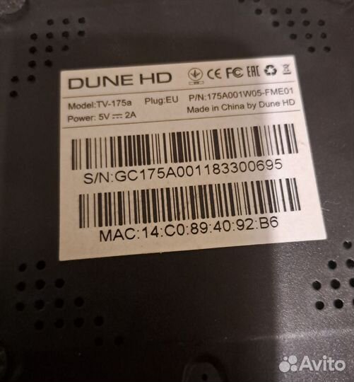 Сетевой медиаплеер Dune HD TV-175A
