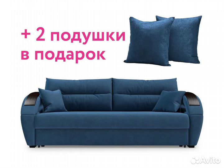 Диван новый