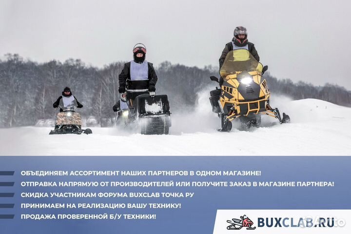 Мотобуксировщик Baltmotors Snowdog Sport Z460R