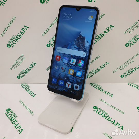 Xiaomi Redmi 9A, 2/32 ГБ