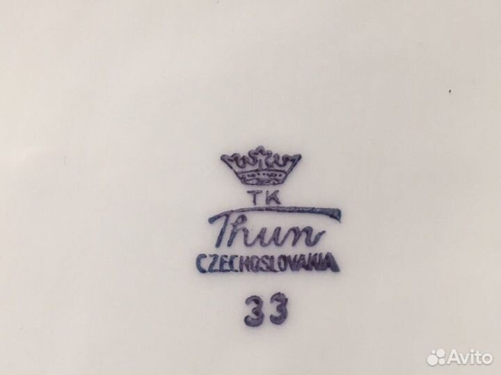 Фарфоровые блюда Чехословакия