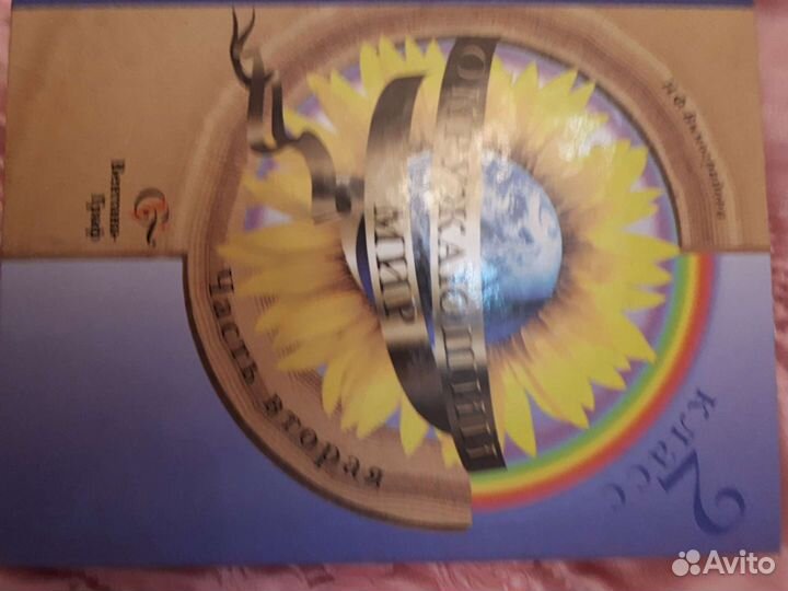 Учебные книги