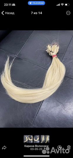 Волосы для наращивания блонд