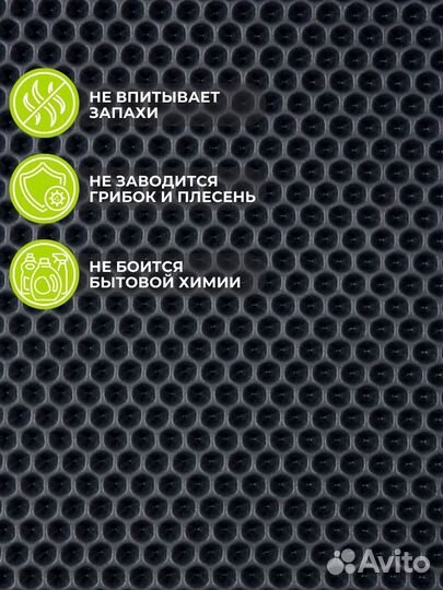 Коврик придверный трансформер в прихожую 125х65