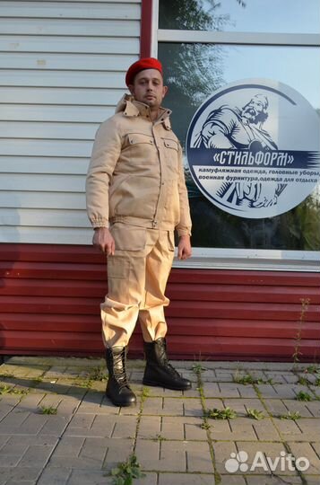 Костюм Юнармия