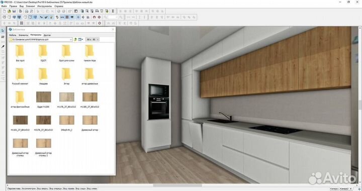 Актуальная кухонная библиотека PRO100 + kray