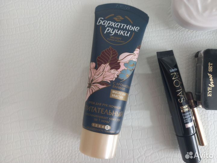 Косметика пакетом