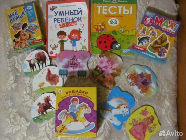 Пазлы для малышей пакетом