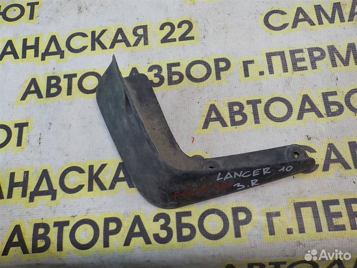 Брызговик задний правый Mitsubishi Lancer 10 (CY)