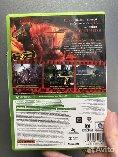 Brothers in arms xbox 360