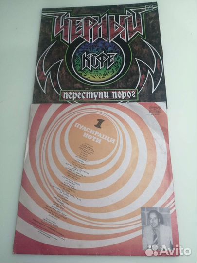 Виниловые пластинки