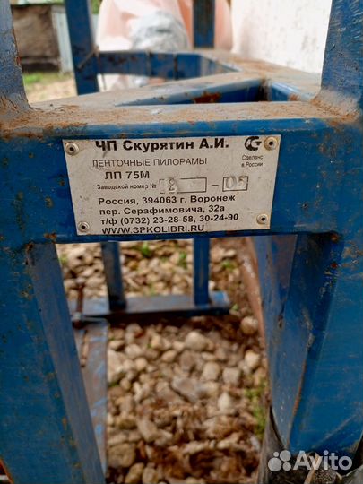 Продам пилораму