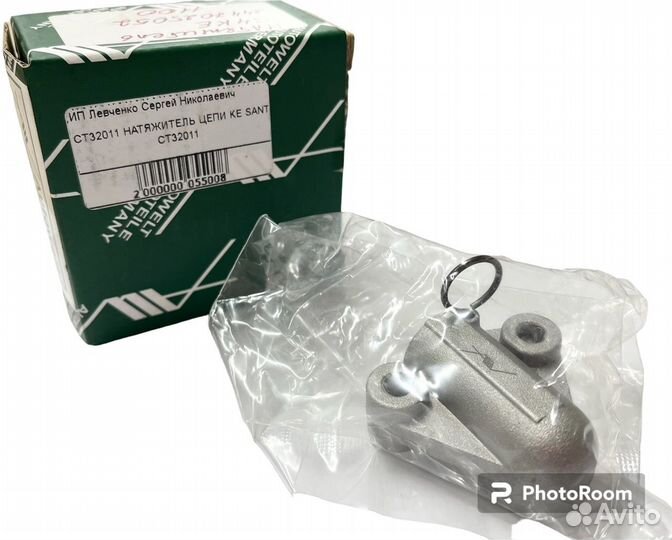 Натяжитель цепи масляного насоса G4KE Hyundai/Kia