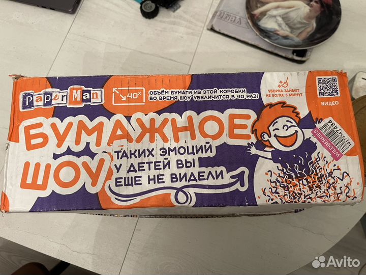 Бумажное шоу