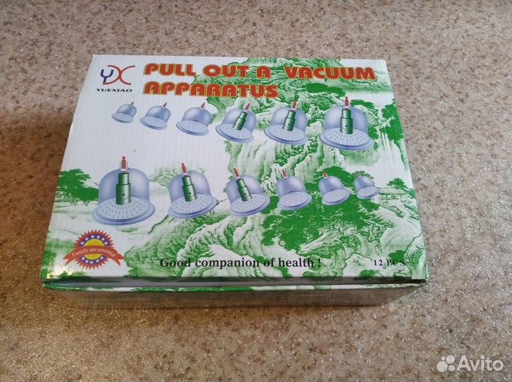 Банки вакуумные