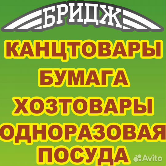 Комплектовщик