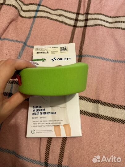 Бандаж на шейный отдел позвоночника до 1 года