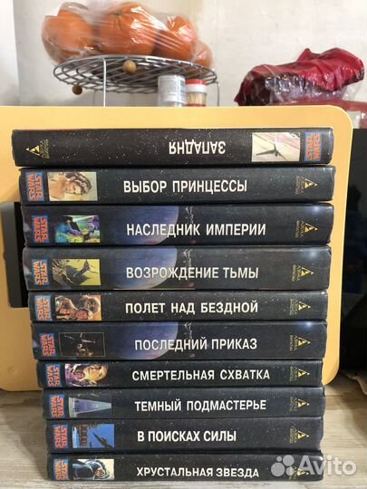 Звездные войны книги
