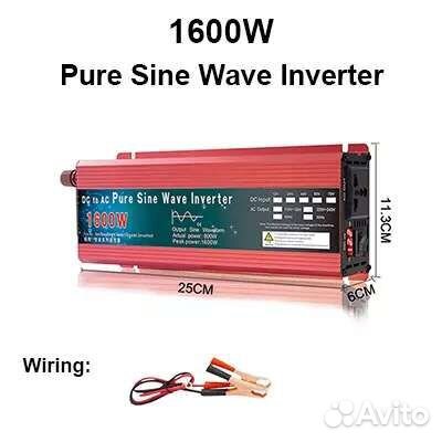 Преобразователь напряжения 12V 1600W