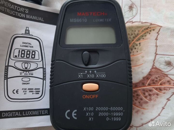 Люксометр MS6610