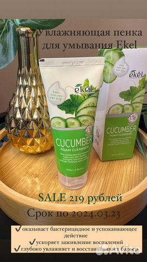 Пенка для умывания Корея оригинал