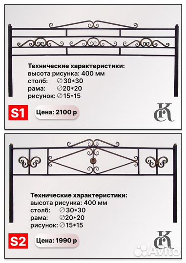 Ограда на могилу/ крест ритуальный