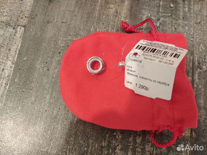 Серебряная подвеска sl, кольца, цепочка, браслет