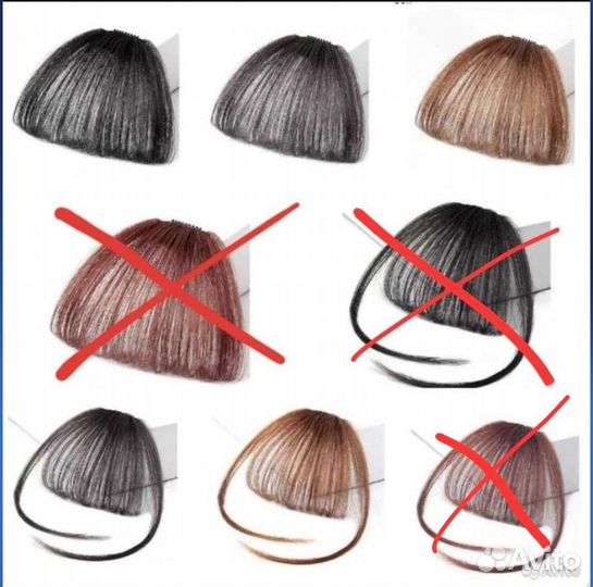 Накладная челка новая