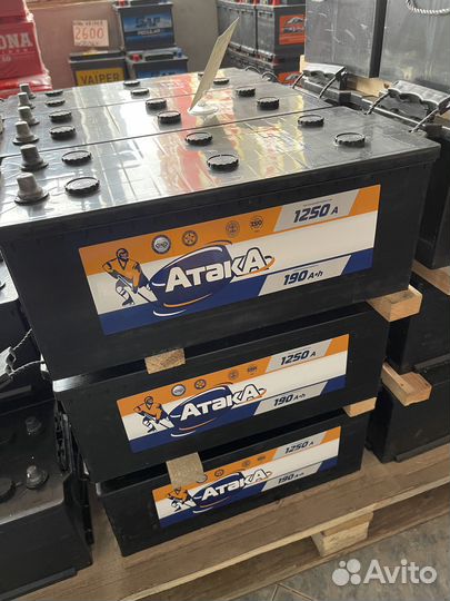 Аккумулятор 190 ah Атака